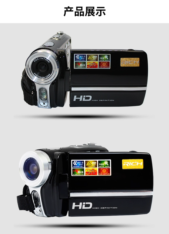 RICH / HDV-591 camera kỹ thuật số HD chuyên nghiệp dv mini camera chống rung du lịch