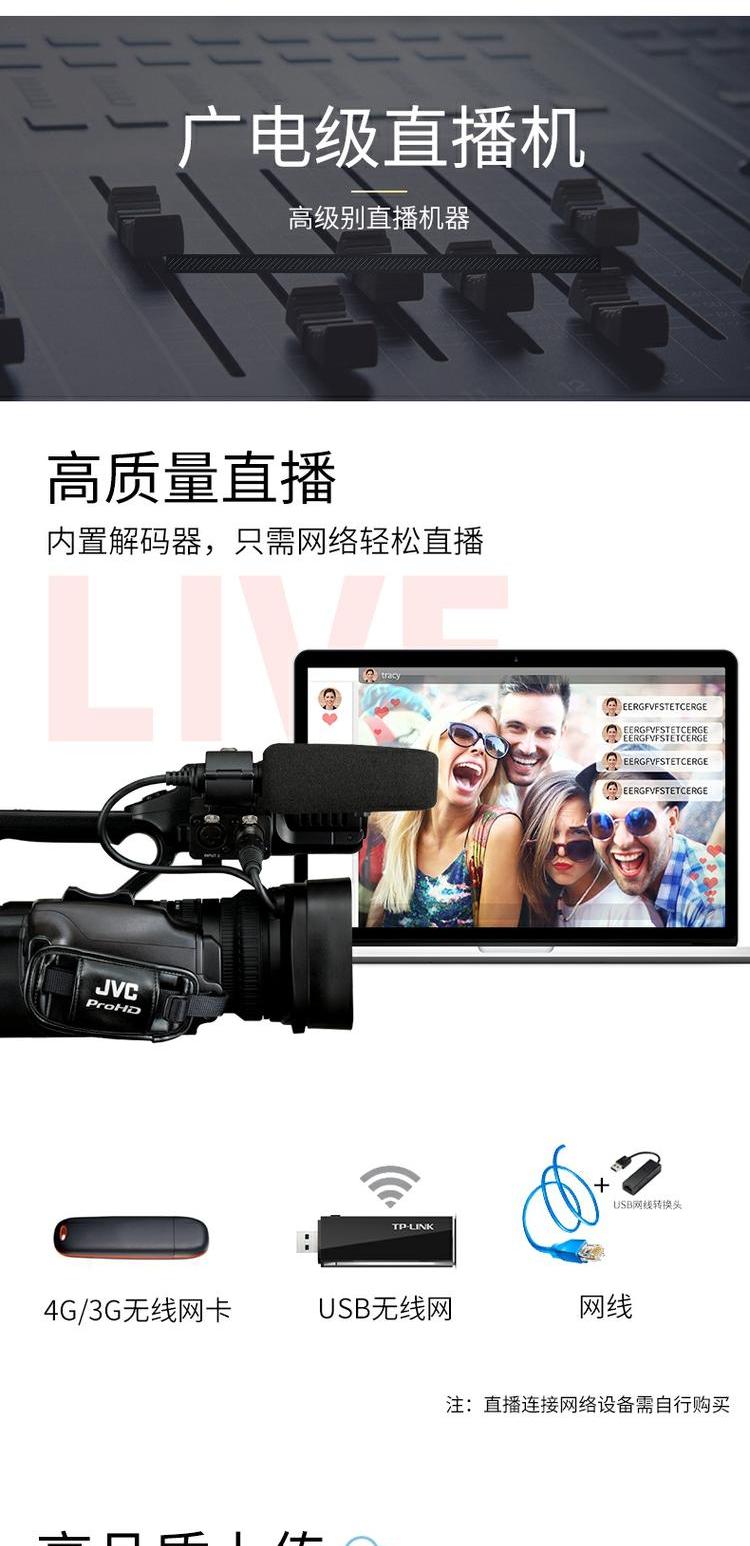 JVC / Jie Wei Shi Máy quay phim kỹ thuật số chuyên nghiệp HD cầm tay chuyên nghiệp mua máy quay làm youtube