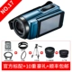 Camera cưới kỹ thuật số JVC / Jie Wei Shi GZ-R465AAC HD Mini Travel Home DV Camera
