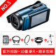 Camera cưới kỹ thuật số JVC / Jie Wei Shi GZ-R465AAC HD Mini Travel Home DV Camera