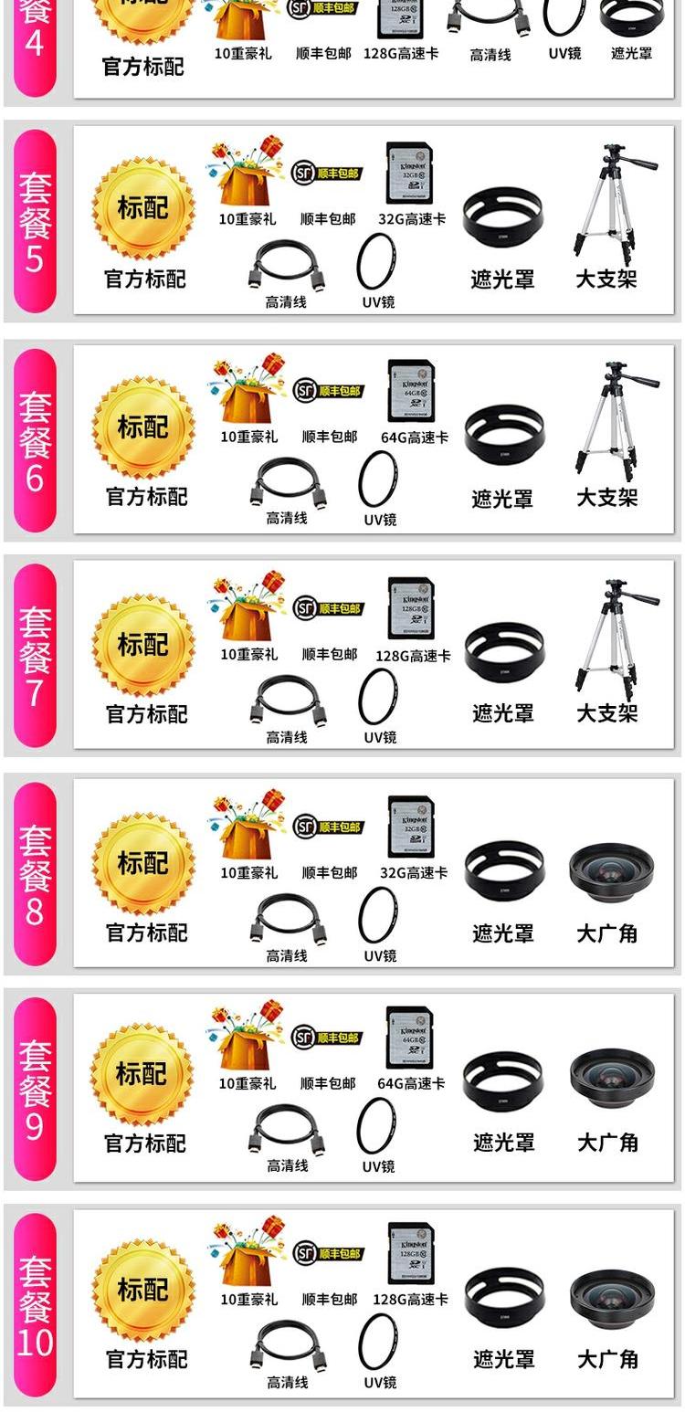 Máy quay phim chuyên nghiệp HD JVC / Jie Wei Shi GZ-R465GAC