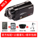 Máy ảnh mini chuyên nghiệp Ordro / Ou Da HDV-V7 Camera HD Travel Travel dv Nhiếp ảnh