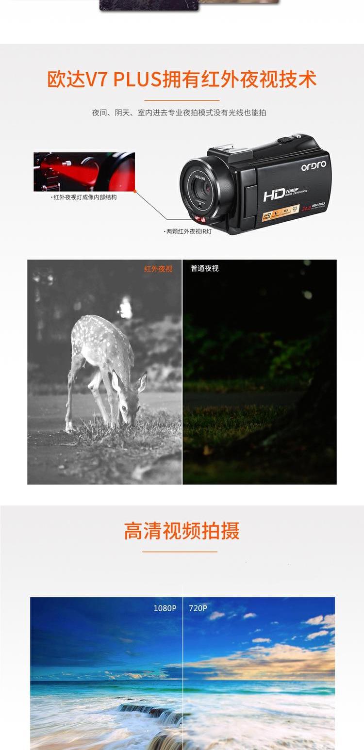 Máy ảnh mini chuyên nghiệp Ordro / Ou Da HDV-V7 Camera HD Travel Travel dv Nhiếp ảnh