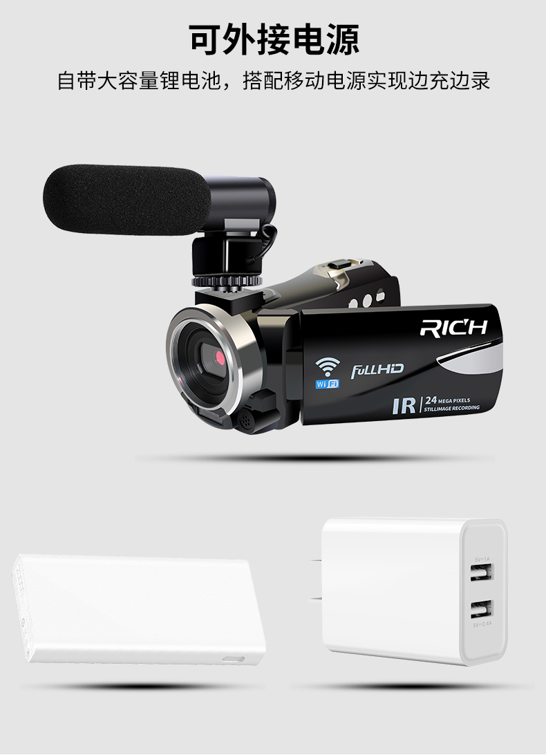 Máy ghi hình du lịch chuyên nghiệp kỹ thuật số RICH / 莱 HDV-W888 máy quay phim sony