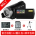 Camera cưới kỹ thuật số HD RICH / 莱 彩 DVH-600 máy quay phim cầm tay giá rẻ Máy quay video kỹ thuật số