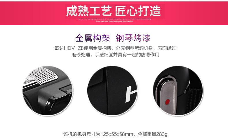Ordro Ou Da HDV-Z8 máy ảnh kỹ thuật số HD chuyên nghiệp dv đám cưới du lịch mini ghi video máy quay chuyên nghiệp