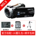 Máy ghi hình du lịch chuyên nghiệp kỹ thuật số RICH / 莱 HDV-W888 máy quay phim chuyên nghiệp Máy quay video kỹ thuật số