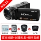 RICH / HD-800 nhà kỹ thuật số chuyên nghiệp HD dv camera chống rung máy ảnh đám cưới