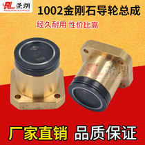 1002 diamond wheel assembly for the diamond wheel