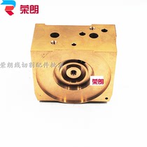 Wire cutting accessories upper handpiece copper seat M602 lower handpiece conductive block eye mold seat 603 door panel