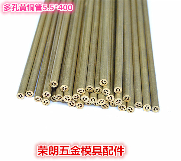 Ronglang Piercer Perforated Brass Pipe 3 Above Non-Marked Porous Electrode Tube Punching Machine Fine Pore Discharge Bronze Tube