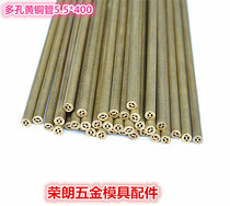 Piercer porous brass pipe 3 0 non-marked porous electrode tube punching machine fine-hole discharge bronze tube