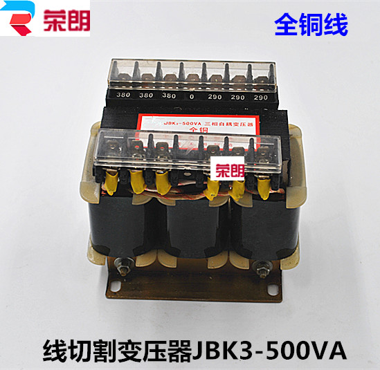 Wire cutting accessories three-phase self-coupling transformer JBK3-500VA input 380V output 260-230V full copper