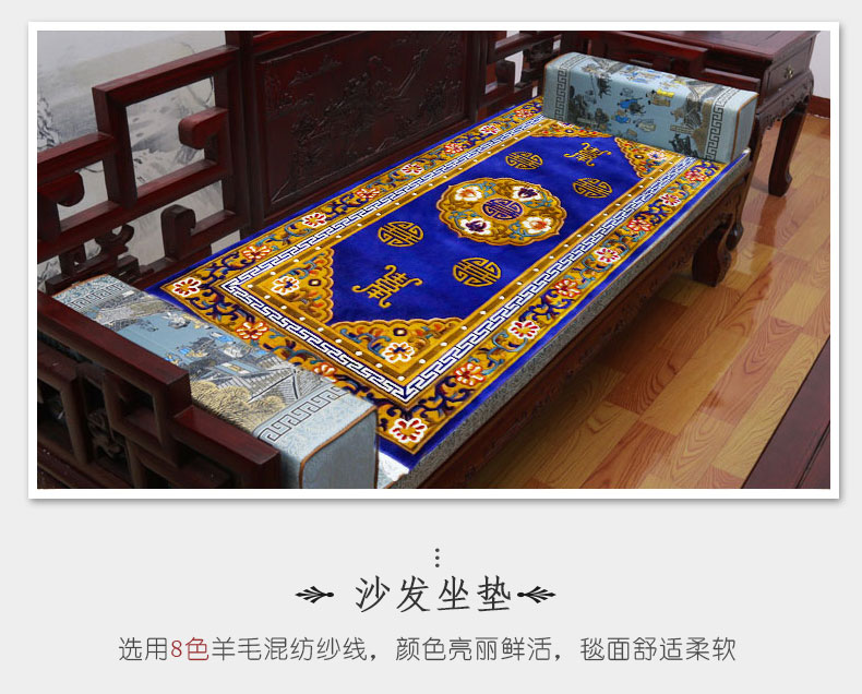 Tây Tạng thảm cashmere sofa cashmere tấm thảm cashmere ghế gỗ đệm giường chăn dày len chăn dân tộc gió - Tapestry 	thảm treo tường doremon	