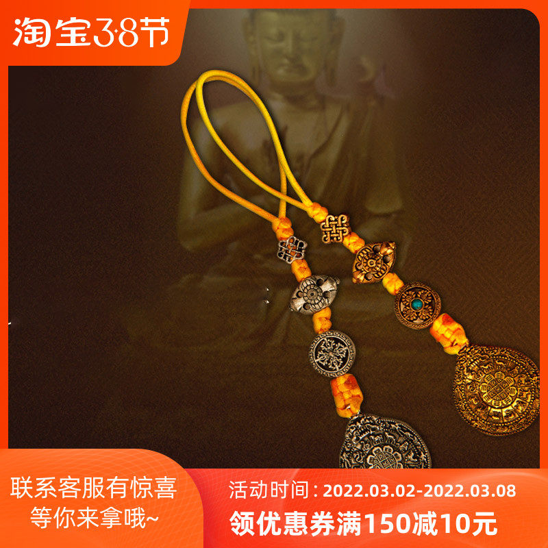 Pure bronze Nine Palace Bagua medal Manjushri zodiac waist tag carry-on small pendant pendant trumpet