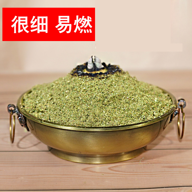 Tibetan incense powder Cypress incense powder Cypress powder Smoke incense powder Incense powder Tibetan Buddhist supplies for smoke for fire 500 grams