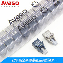 Avago T-1521Z R-2521Z HFBR-1521Z HFBR-2521Z original fiber head