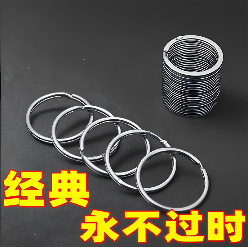 Stainless Steel Key Ring Flat Ring Car Keychain Round Large and Small Flat Ring Keychain Simple Pendant Buckle