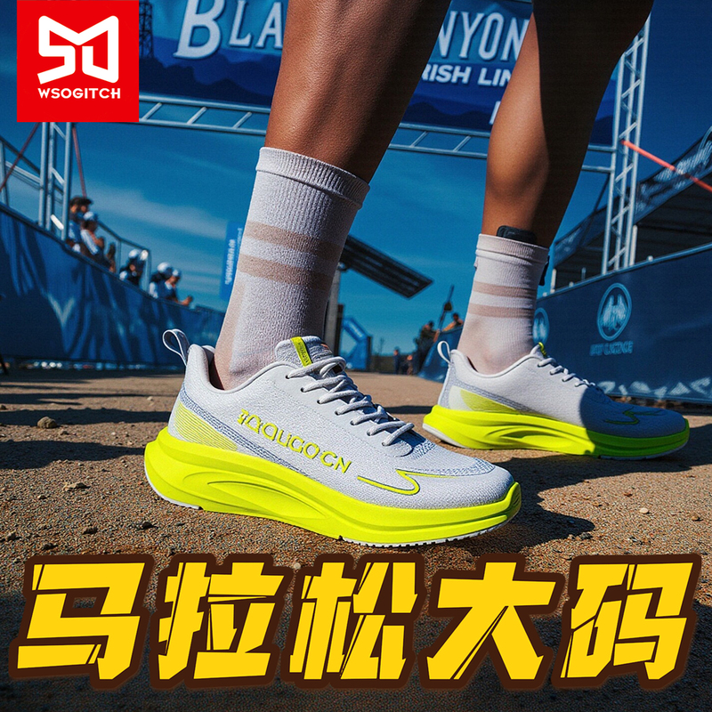 Large Size 50 Professional Marathon Running Shoes for Men, Width 49, 47 for Cross-Training and Racing, 48 Shock-Absorbing, 52 Sports Shoes