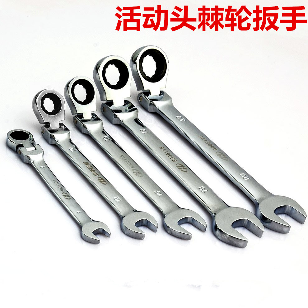 Movable head ratchet wrench opening plum dual purpose imported gear size quick automatic stay trigger 6-24mm