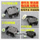 Motorcycle rectifier voltage regulator silicon