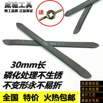 Electric Tricycle Car Repair Disassembly Tire Repair Tool Crowbar Flat Pry Bar Motorcycle Tire Pry Board