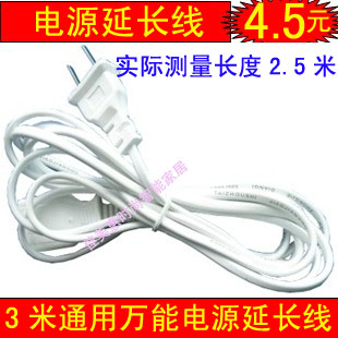 Extended line 3 m Extension line Power Extension Cable Converter 3M Two - foot socket Extension Line Connector