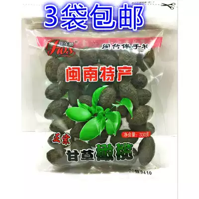 Minnan specialty Jiawu Shun licorice olives 330g candied fruit dried fruit office casual snacks 3 bags
