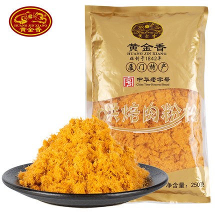 Gold Aroma Baking Bread Pine Hand Grip Cake Sushi Special Meat Pink Pine tasty meat Delicious Meat is not the bean Pink