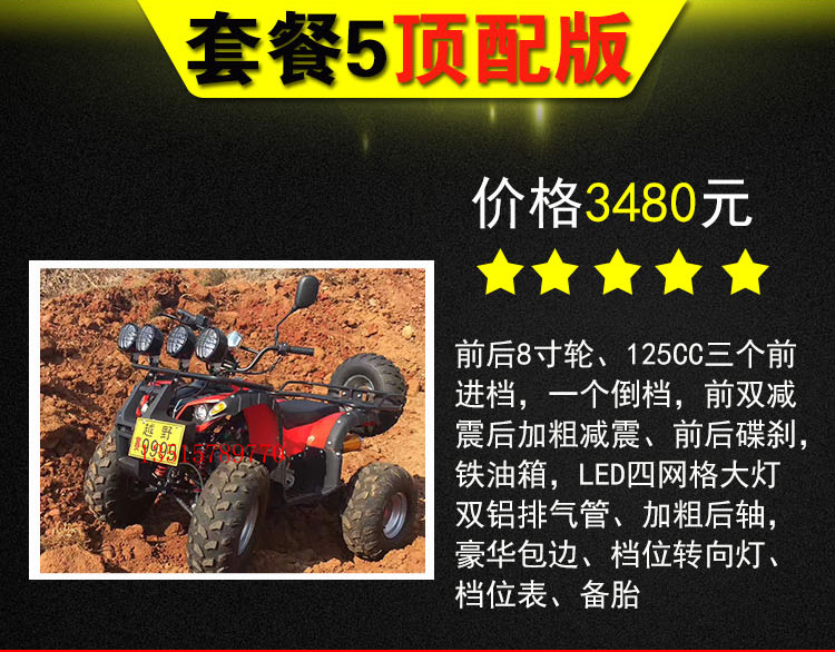 Lớn và nhỏ bò xe mô tô địa hình bốn bánh xe mô tô off-road xe máy đôi xăng dầu tất cả các địa hình bãi biển xe off-road xe điện 3 bánh trẻ em