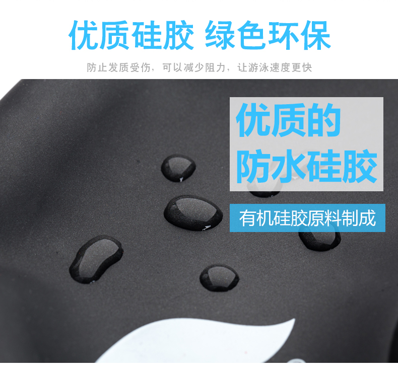 Mũ bảo hộ tai chính hãng Jiejia Mũ bơi silicone không thấm nước Nam và nữ tóc dài mũ bơi lớn 	mũ bơi có bịt tai