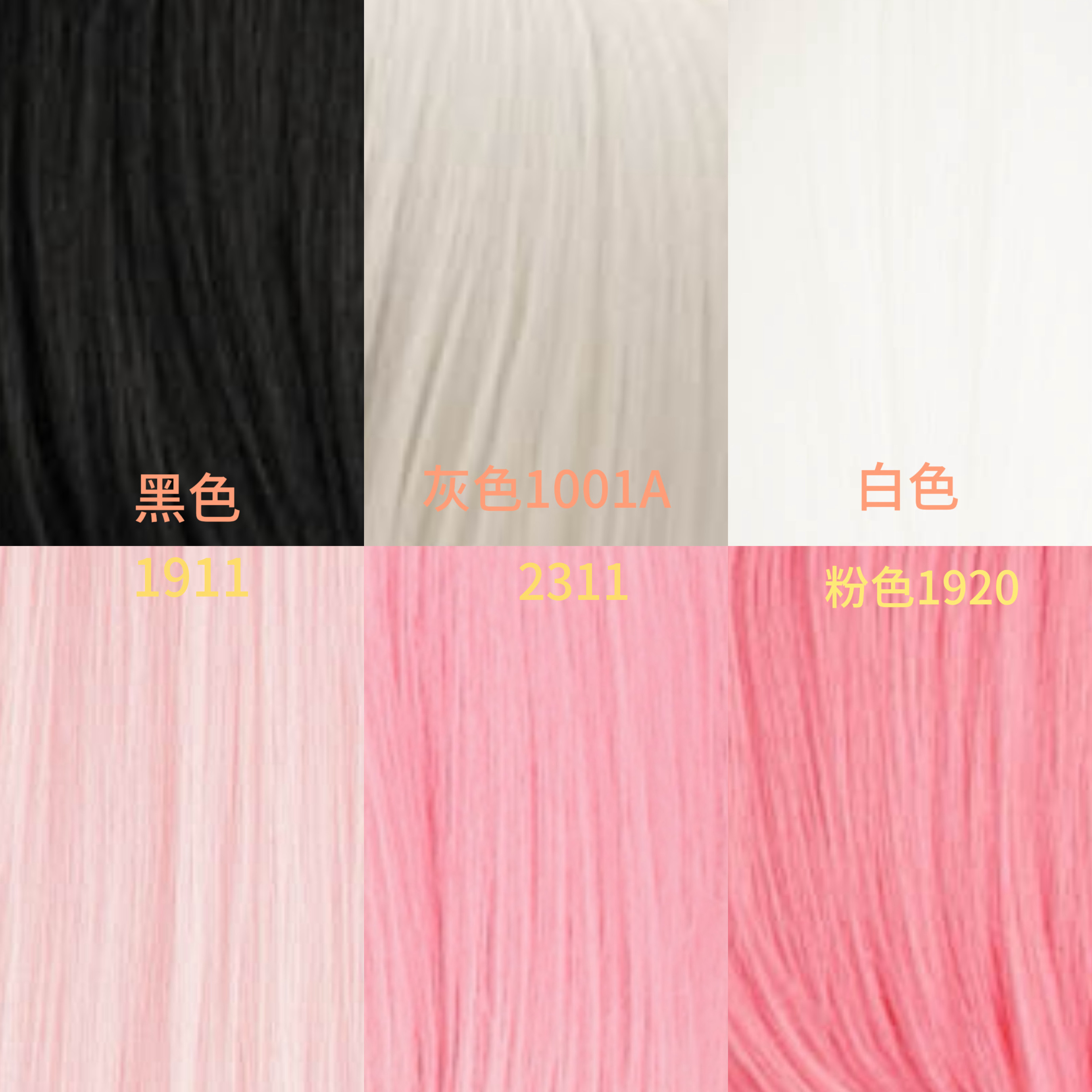 2026年，如何挑选一款完美的100cm中分假发？赤橙黄绿青蓝紫全色系cos动漫造型推荐！