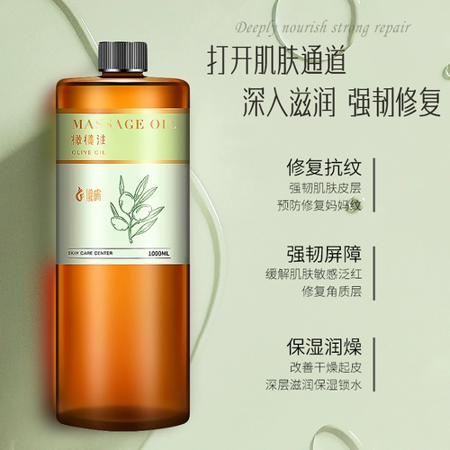 Импортное увлажняющее оливковое масло для ухода за кожей, разглаживающий массажер для лица для всего тела, против морщин