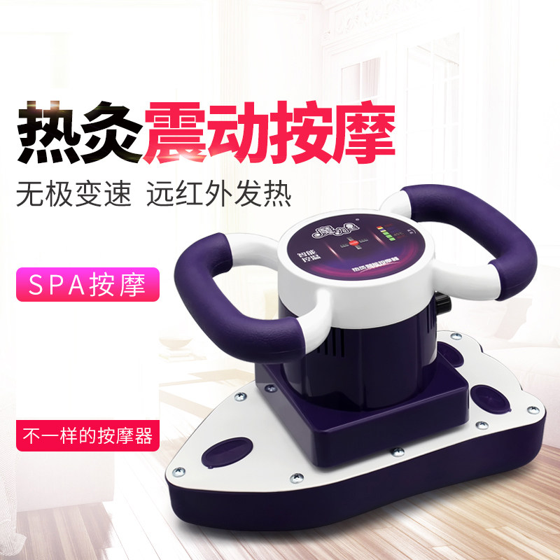 Magic Massage Beauty Salon Movibration Chi Physiotherapy Magic Full Body Chic Grease Instrument Home Sloth Massage Instrument