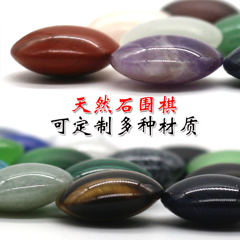 Natural Stone Go Sub-bifacial convex featured Go Chess Go Kit Sample Display Gift Box Collection