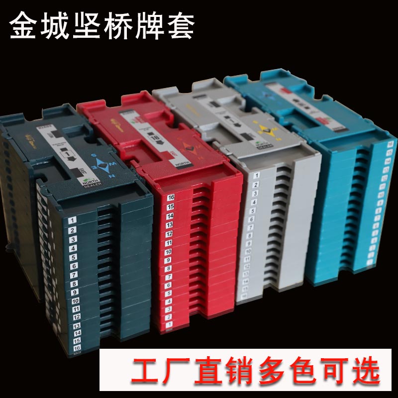 Golden City Fortitude Bridge Deck of Bridge Deck Machinery Hair Bridge Set Hands Licensing Set 16 Of 16 Monolithic Bridge Racing