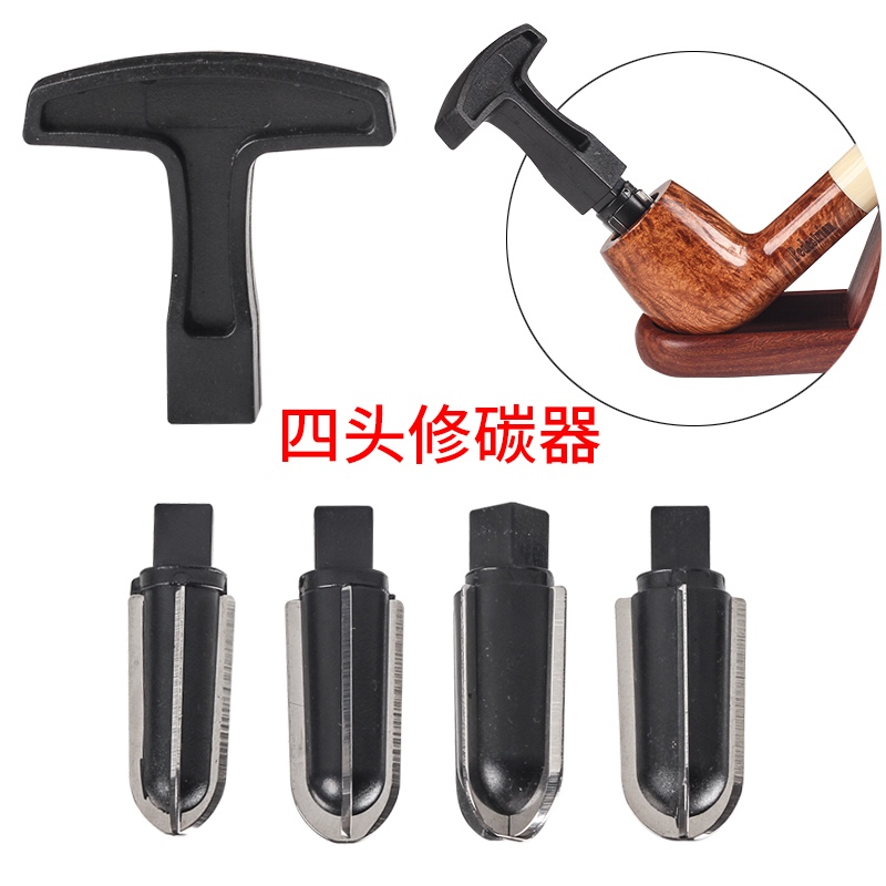 Pipe repair carbon tool set pipe accessories special tool smoke knife multi-head repair carbon knife pipe repair repair carbon 4 heads