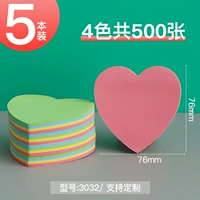 3032-5 Книга