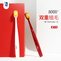 Japan ITO toothbrush soft hair adult wide head nano ultra-fine sensitive gingival moon special family couple outfit 2