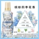 Hua Pao's New Style Four Seasons Flower Fragrance 520ML