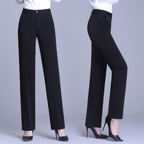 Autumn and winter professional slim-fit hanging trousers Womens work pants loose straight black suit small feet work pants trousers