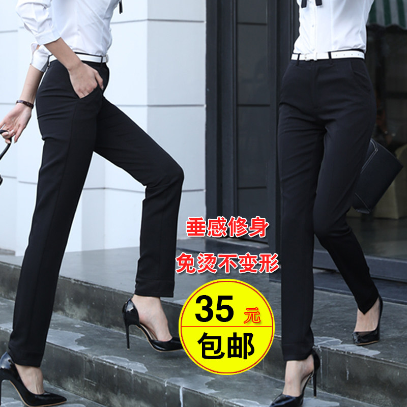 Spring and summer career hanging work pants women's cigarette tube pants loose straight black suit pants High waist work pants pants