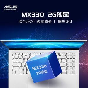 【薇娅推荐】Asus/华硕VivoBook15s V5000十代酷睿i5轻薄商务办公学生笔记本电脑15.6英寸官方旗舰店官网新品