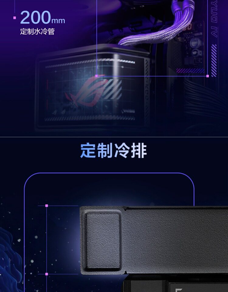 ROG RYUO 龙王四代插图9