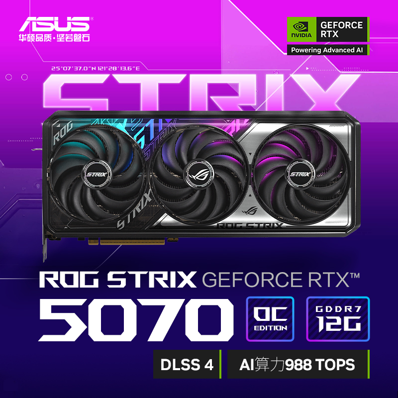 Rog Raptor/Tuf Gaming/Asus 5070/5070Ti/O12G Graphics Card Gaming Desktop Flagship Store