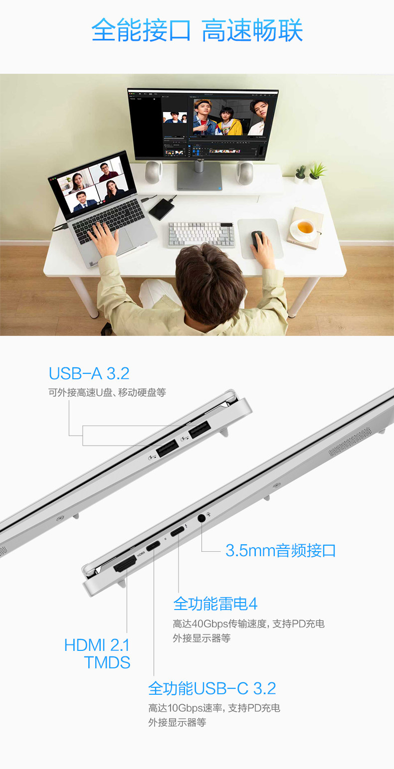 无畏 Pro16 2026 AI轻薄笔记本插图20