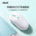 Беспроводная мышь ASUS/Asus MW107 wireless mouse офисная игровая беспроводная мышь двойного назначения весом 57 г с легким дизайном mini 0