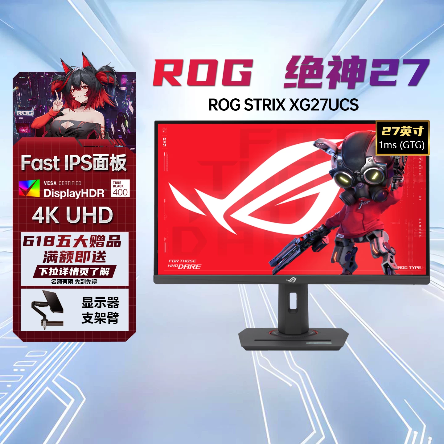 Игровой LCD-дисплей Asus ROG, для ноутбука, экран, официальный флагманский магазин, 27 дюймов, 160 Гц