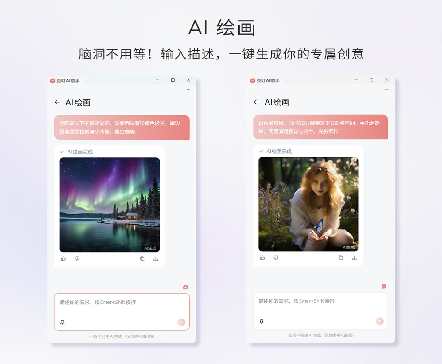 华硕a豆14 Air MARZO联名款插图19