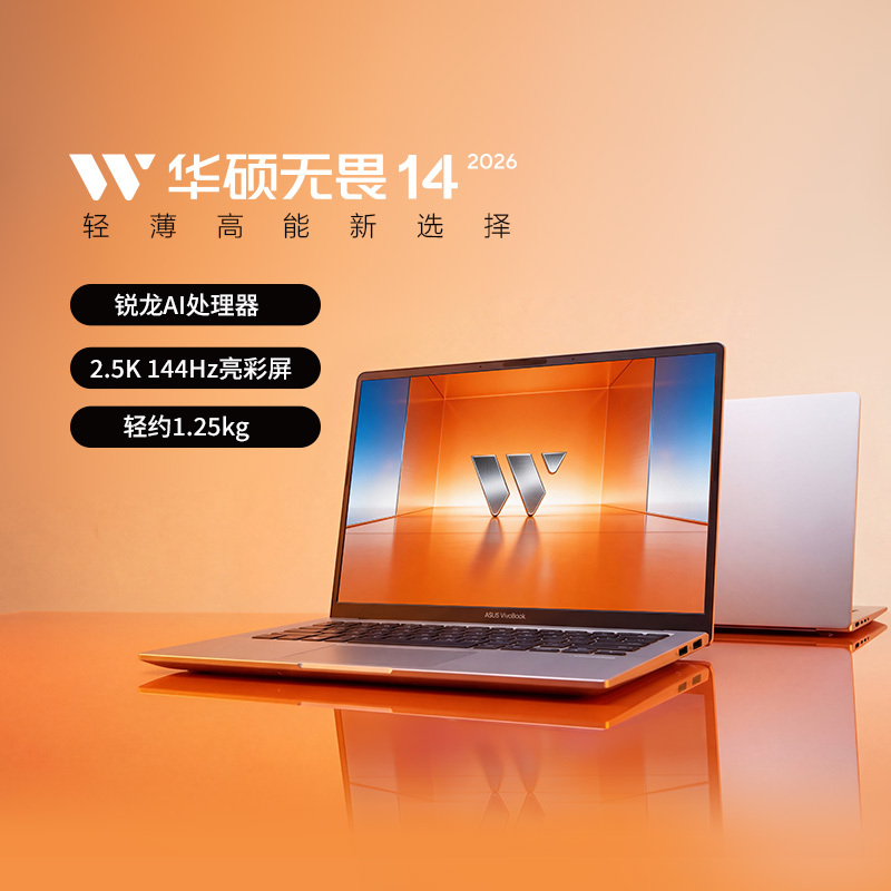 【Get Details for Additional Discounts + Consumer Coupons + 15% National Subsidy】Asus Vivobook 14 Ryzen Edition 2026 Ryzen R7 2.5K 144Hz High Refresh Rate, Bright Color, Eye Protection, Ai Ultra-Thin Laptop